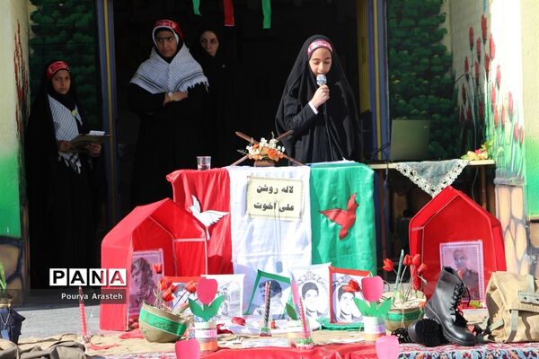 طرح ملی لاله های روشن یادواره شهید اخوت در دبستان شهید غفرانی