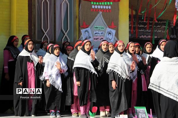 طرح ملی لاله های روشن یادواره شهید اخوت در دبستان شهید غفرانی