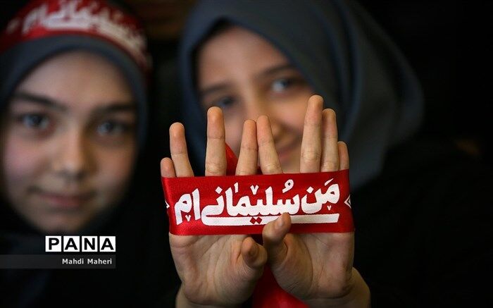 نسل سلیمانی‌ها به میدان آمدند + تصاویر