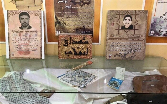 بازدید کارکنان اداره کل آموزش و پرورش زنجان از موزه شهداء