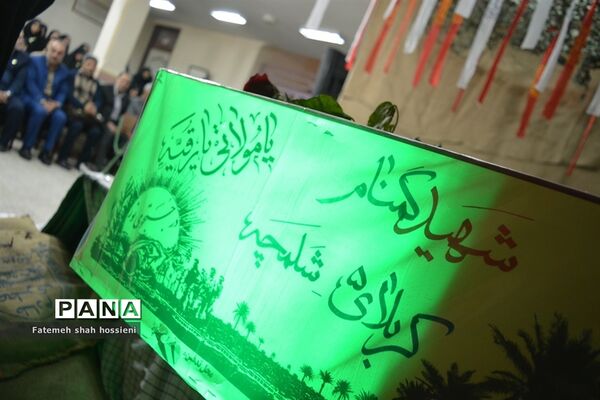 تشیع پیکر شهید گمنام در مراسم میهمانی لاله های روشن  فیروزکوه