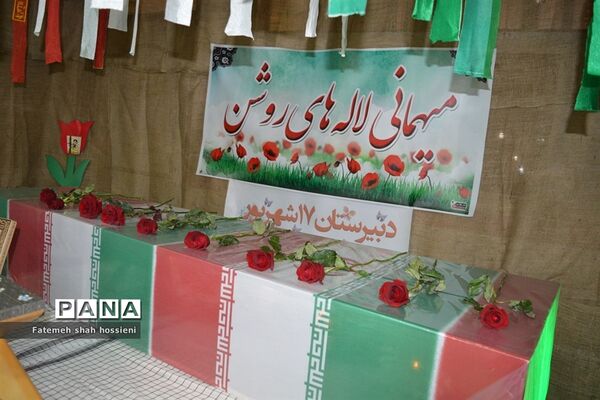تشیع پیکر شهید گمنام در مراسم میهمانی لاله های روشن  فیروزکوه