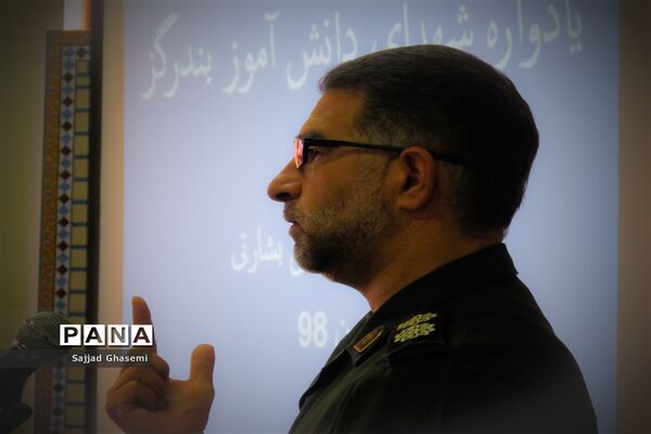یادواره شهدای دانش آموزی در غرب گلستان