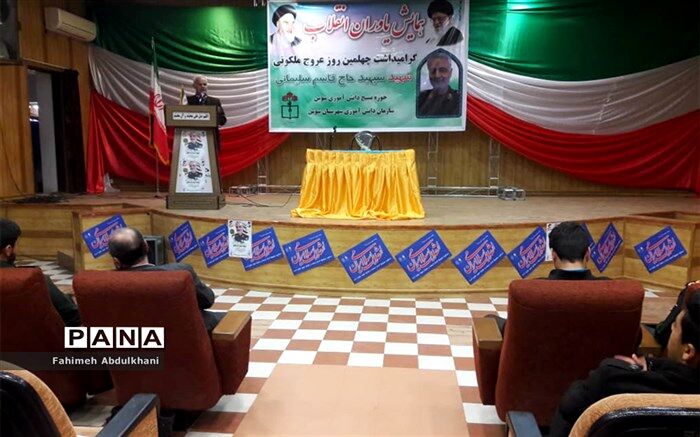 برگزاری همایش یاوران انقلاب یادواره سردار شهید سپهبد حاج قاسم سلیمانی در شوش