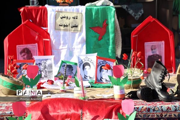 نمایشگاه طرح ملی لاله های روشن در دبستان شهید غفرانی بیرجند