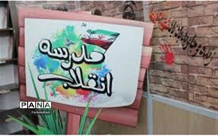 در نمایشگاه های انقلاب روحیه کنش گری در دانش آموزان تقویت می شود