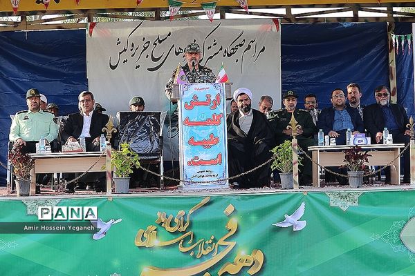 برگزاری صبحگاه مشترک نیروهای نظامی و انتظامی