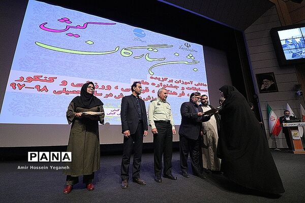 جشن ستارگان کیش