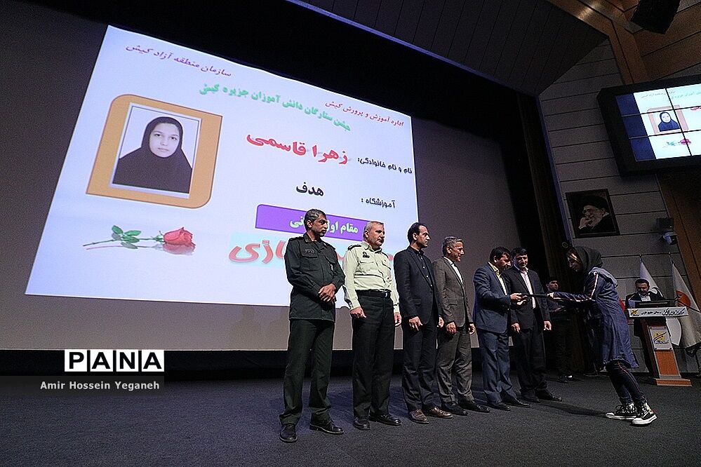 جشن ستارگان کیش