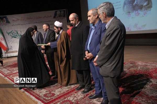 آیین تجلیل از حافظان قرآن کریم در تبریز