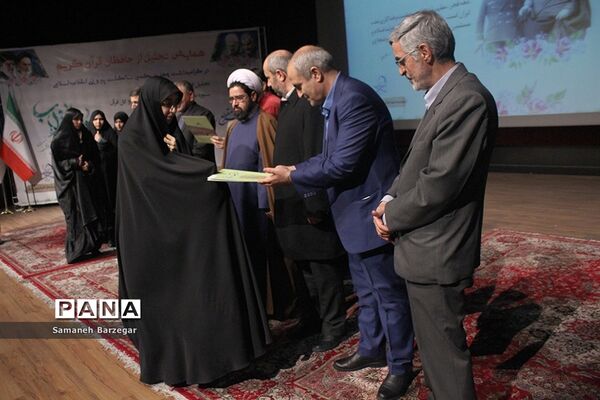 آیین تجلیل از حافظان قرآن کریم در تبریز