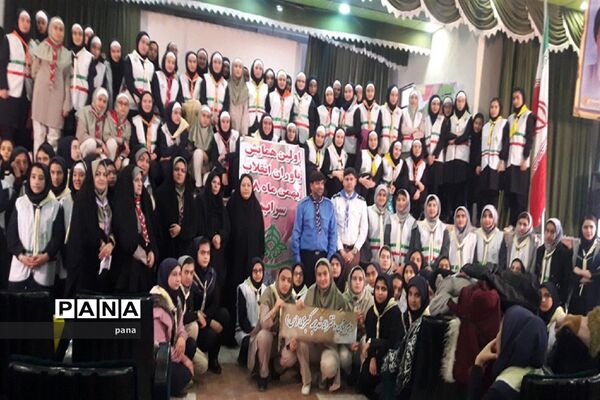 همایش یاوران انقلاب در سراب