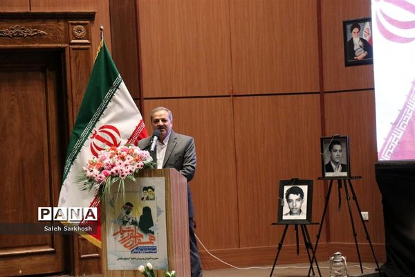 مراسم یادواره شهدا با عنوان همسفران خورشید در مشهد