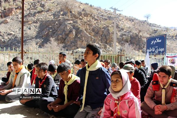 کوهپیمایی پیشتازان سازمان دانش آموزی استان خراسان جنوبی