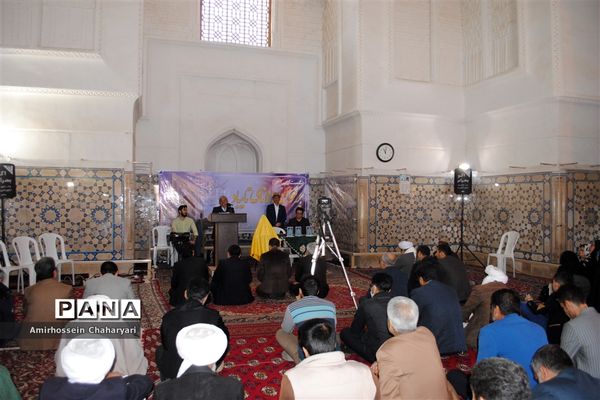 نشست ادبی کشوری «برخوانِ مولانای تایباد»