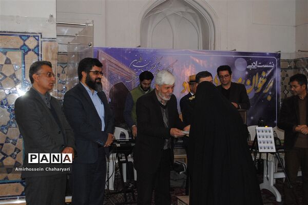 نشست ادبی کشوری «برخوانِ مولانای تایباد»