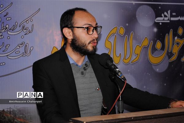 نشست ادبی کشوری «برخوانِ مولانای تایباد»