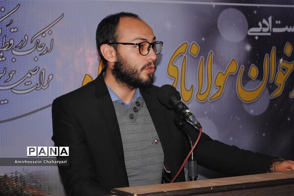 نشست ادبی کشوری «برخوانِ مولانای تایباد»