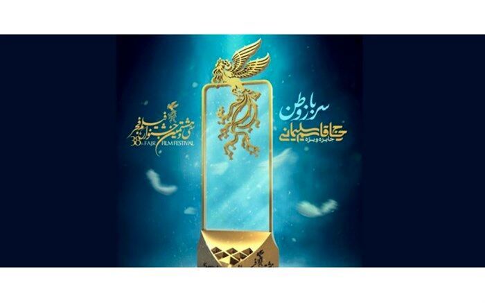 تندیس جایزه ویژه سردار شهید حاج قاسم سلیمانی رونمایی شد