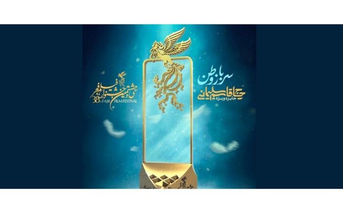 تندیس جایزه ویژه سردار شهید حاج قاسم سلیمانی رونمایی شد
