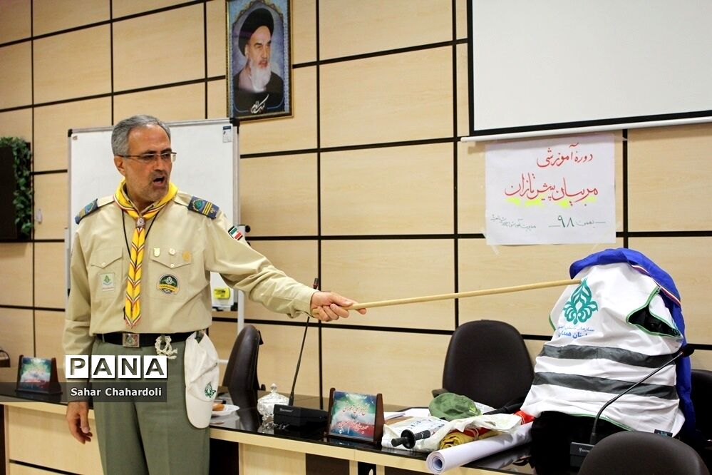 دوره آموزشی مربیان پیشتاز ناحیه 2 همدان