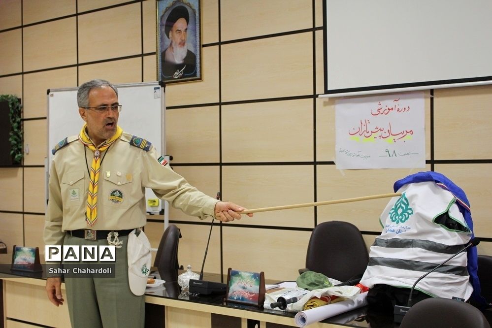 دوره آموزشی مربیان پیشتاز ناحیه 2 همدان