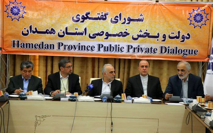 اعلام نارضایتی استاندار همدان از کارکرد بانک های خصوصی