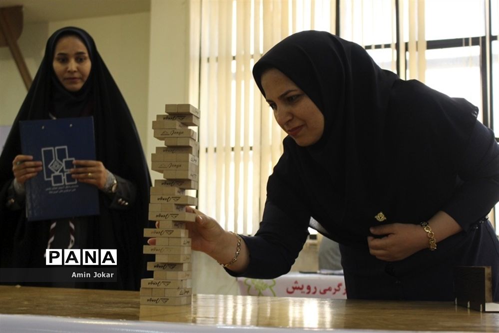 درحاشیه برگزاری  نخستین المپیاد استانی بازی‌های فکری-سرگرمی رویش ویژه فرهنگیان فارس