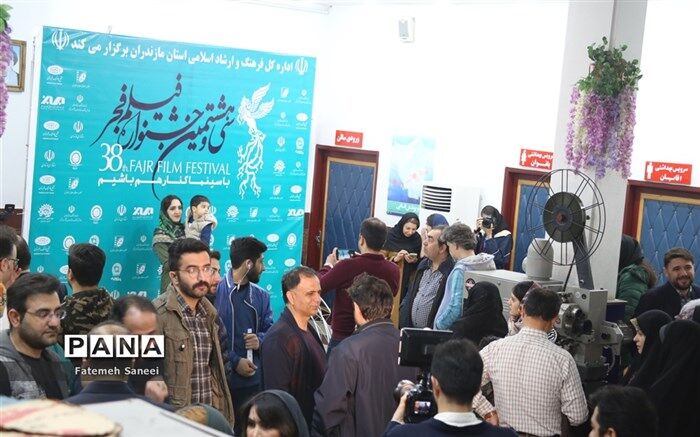 پنجمین روز فجر 38 در مازندران؛ نمایش فیلم‌های «درخت گردو» و «ابر بارانش‌گرفته»