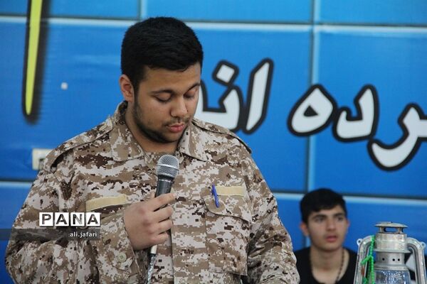 اختتامیه اردوی راهیان نور