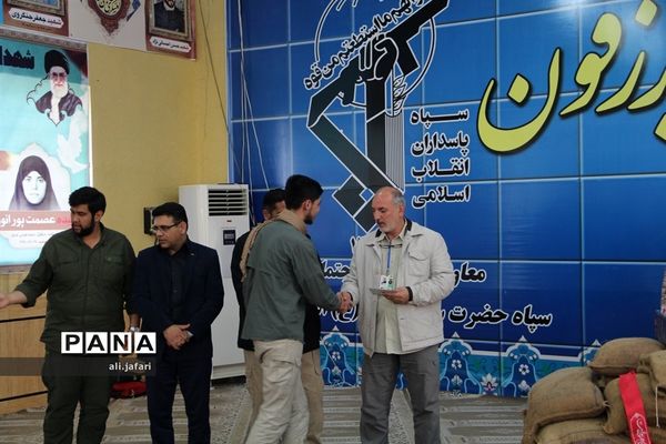 اختتامیه اردوی راهیان نور