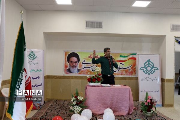 همایش تشکیلاتی یاوران انقلاب با حضور دانش‌آموزان پیشتاز ناحیه یک مشهد
