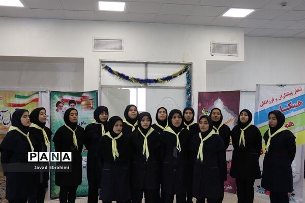 همایش تشکیلاتی یاوران انقلاب با حضور دانش‌آموزان پیشتاز ناحیه یک مشهد