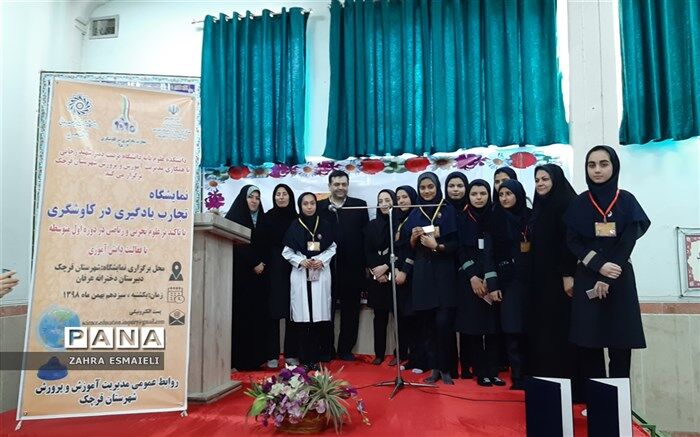 رئیس دانشکده علوم پایه ‌دانشگاه تربیت‌دبیرشهید‌رجایی:کاوشگری مبنایی برای تفکر در آموزش اثربخش علوم پایه است