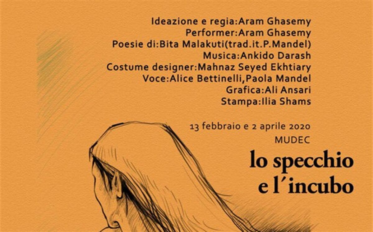 اجرای پرفورمنس «کابوسها و آینه» در میلان