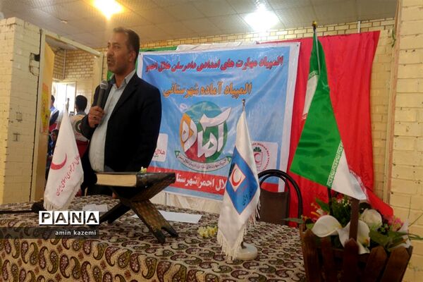 برگزاری المپیاد دادرس در داراب