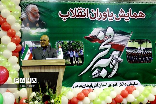 همایش یاوران انقلاب در ارومیه