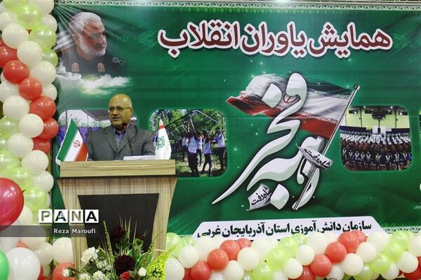 همایش یاوران انقلاب در ارومیه