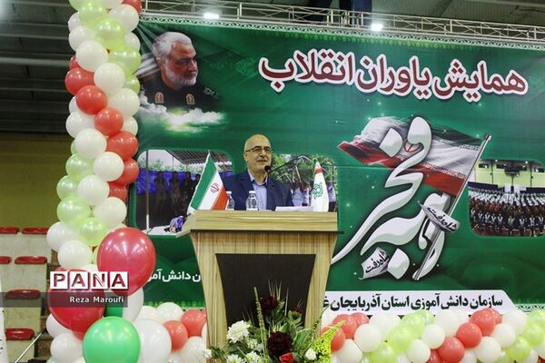 همایش یاوران انقلاب در ارومیه