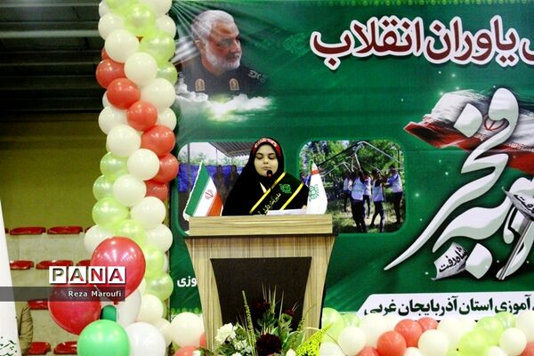 همایش یاوران انقلاب در ارومیه -2