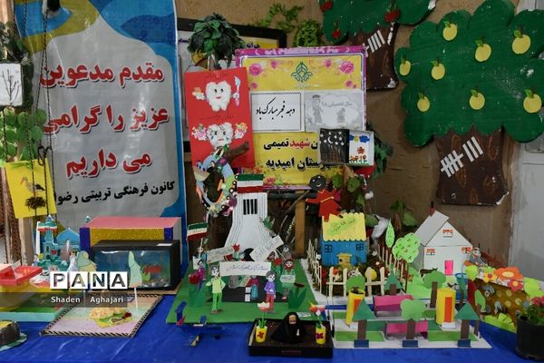 جشنواره سازه های خلاق ویژه پیش دبستانی ها شهرستان امیدیه