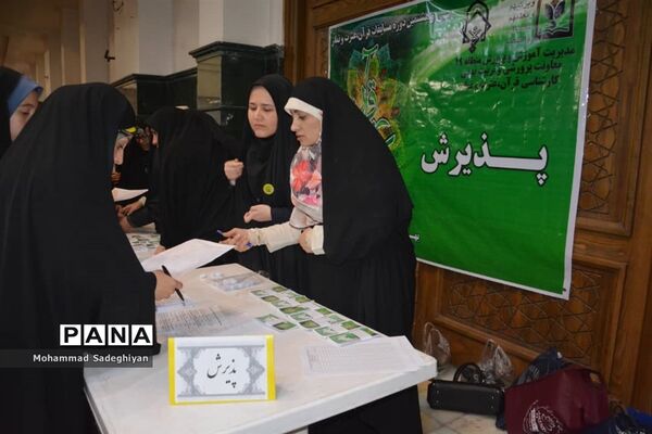 برگزاری مرحله منطقه‌ای مسابقات قرآن، عترت و نماز دانش‌آموزان در کانون آفتاب منطقه19
