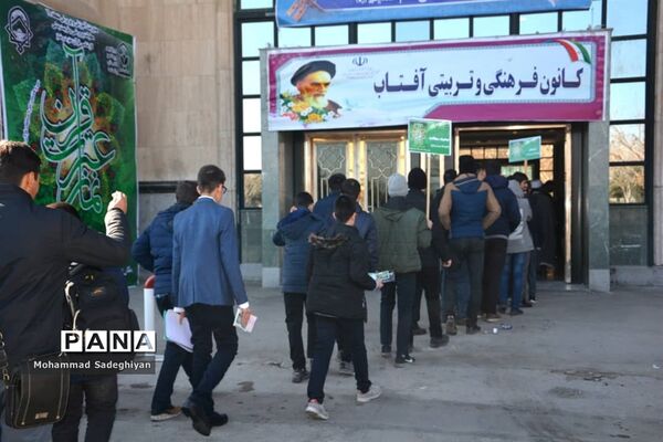 برگزاری مرحله منطقه‌ای مسابقات قرآن، عترت و نماز دانش‌آموزان در کانون آفتاب منطقه19