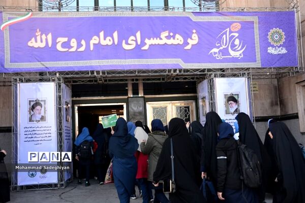 برگزاری مرحله منطقه‌ای مسابقات قرآن، عترت و نماز دانش‌آموزان در کانون آفتاب منطقه19