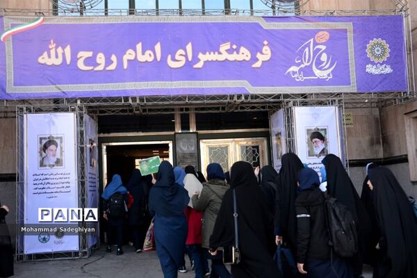 برگزاری مرحله منطقه‌ای مسابقات قرآن، عترت و نماز دانش‌آموزان در کانون آفتاب منطقه19