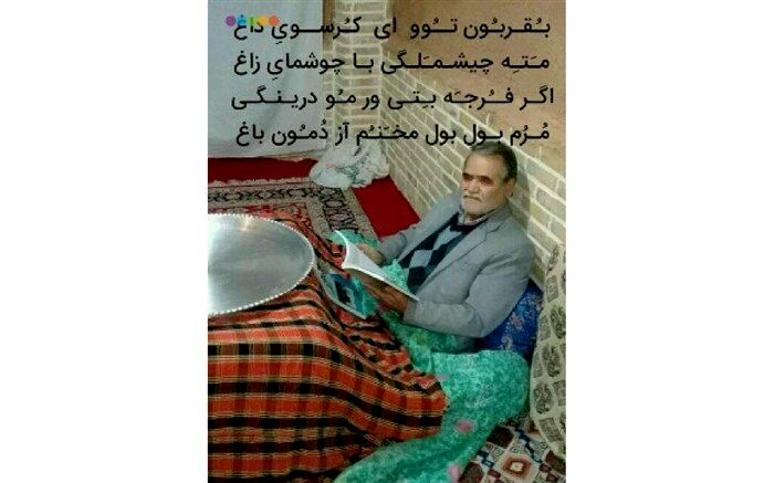 کتاب شاعر نیشابوری برگزیده پیشکسوتان اهل قلم ناجا شد