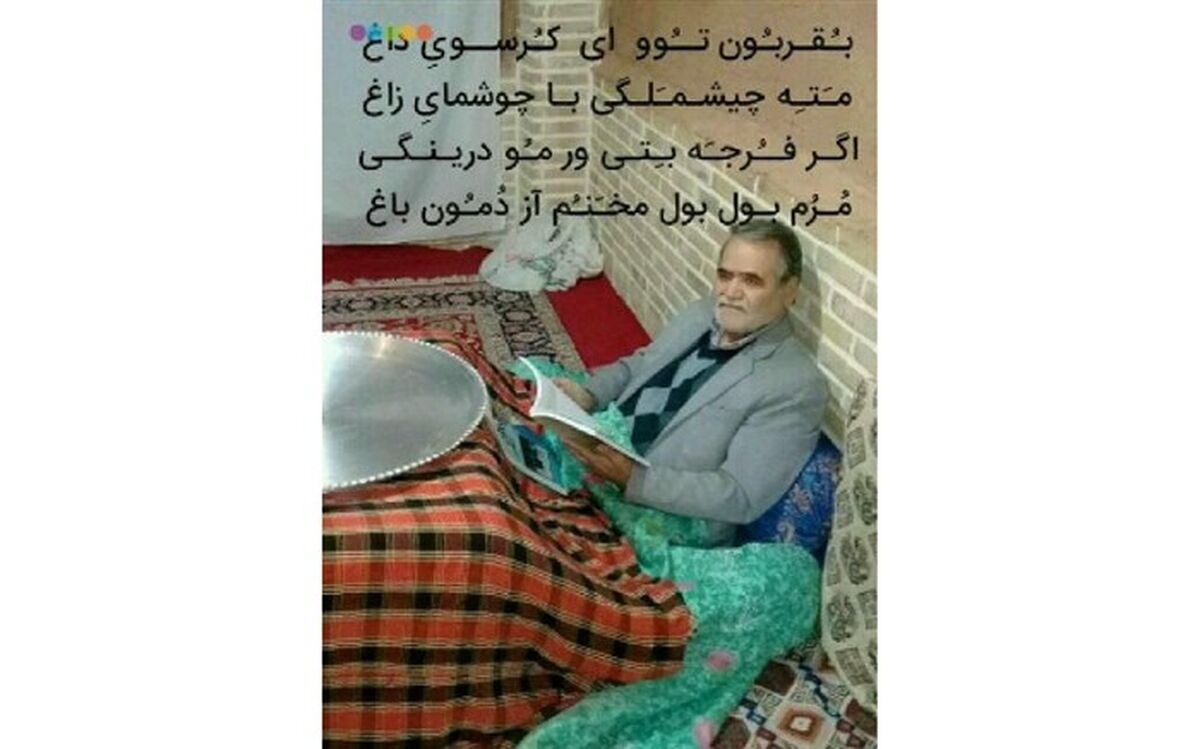کتاب شاعر نیشابوری برگزیده پیشکسوتان اهل قلم ناجا شد