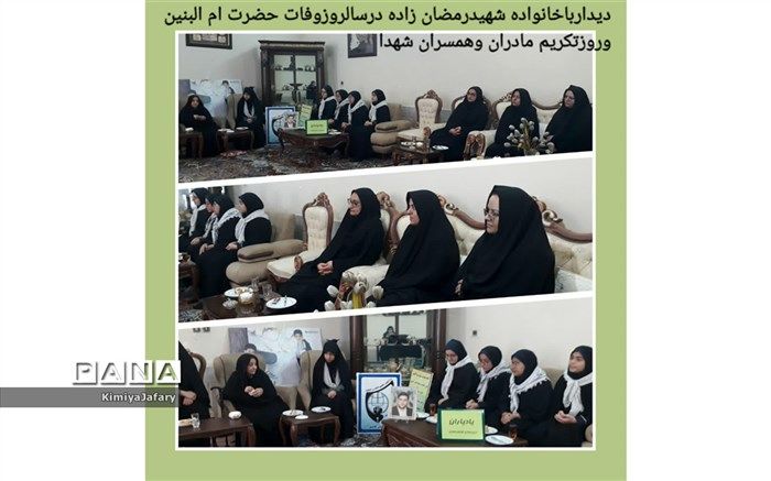 دامن مادر ، بزرگترین مدرسه ای است که فرد در آنجا تربیت می شوند