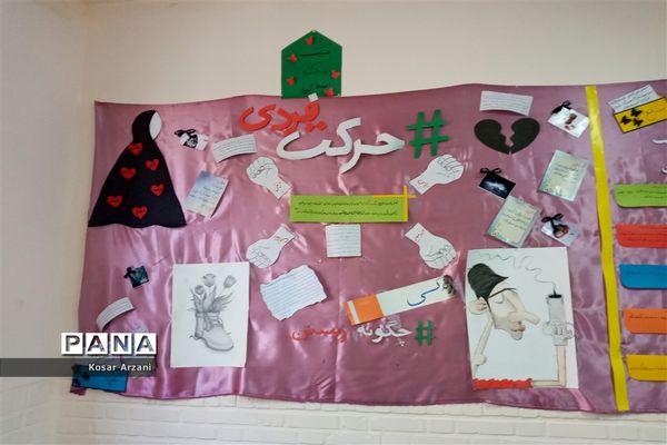 بازدید اولیا از نمایشگاه انقلاب دبیرستان فاطمه زهرا(س)