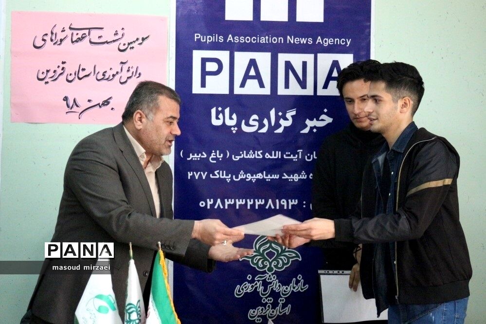 نخستین نشست اعضای شورای دانش آموزی استان قزوین